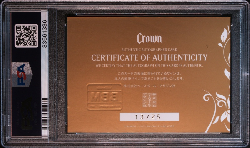 Hakuho Sho 2022 BBM All-Sport Premium Crown Authentic Autographs 13/25
